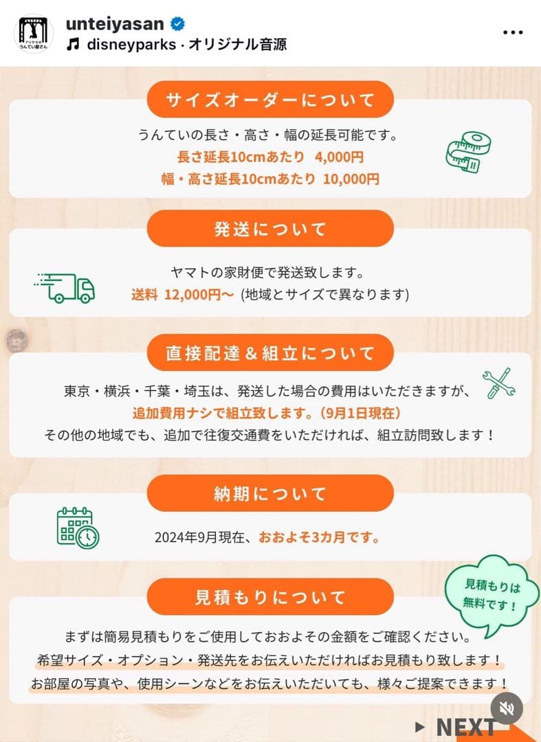 室内うんてい　うんてい　知育うんてい　ボルダリング