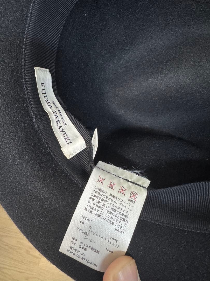 KIJIMA TAKAYUKI ハット