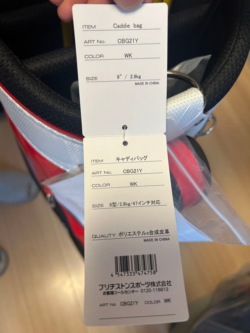 新品キャディバッグ＋中古ドライバーアイアン6本セット