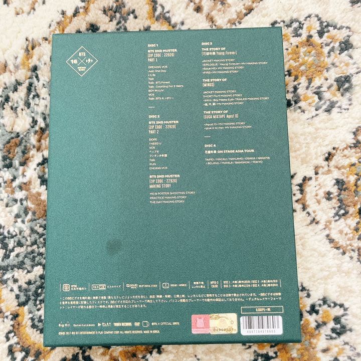 K-POP・アジア BTS MEMORIES 2016