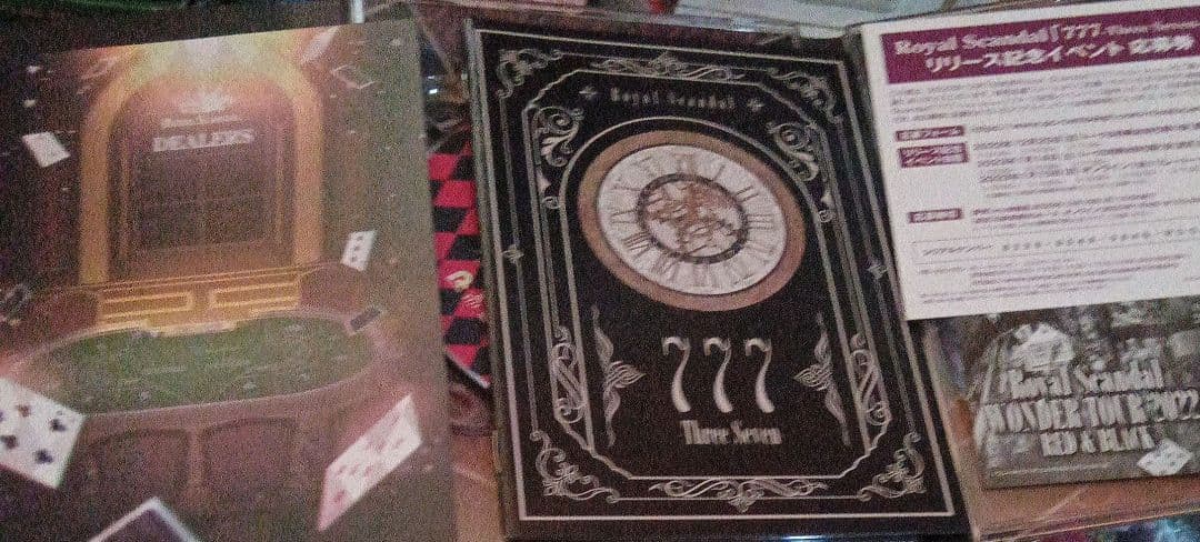 邦楽 777 Three Seven