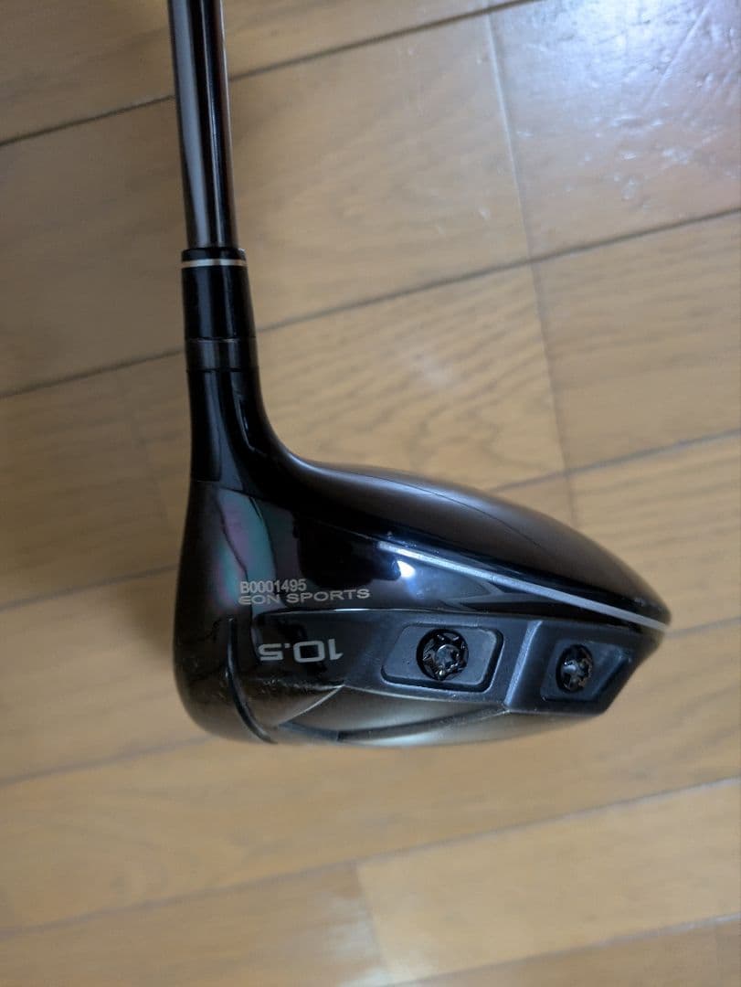 ドライバー イオンスポーツ