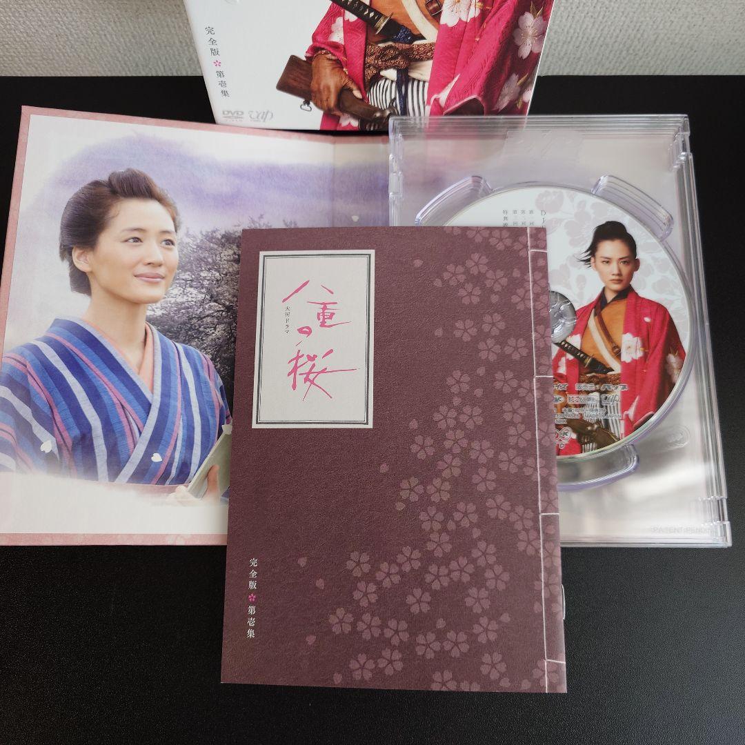 【DVD 5枚組】NHK大河ドラマ 八重の桜 完全版 第壱集 DVD BOX