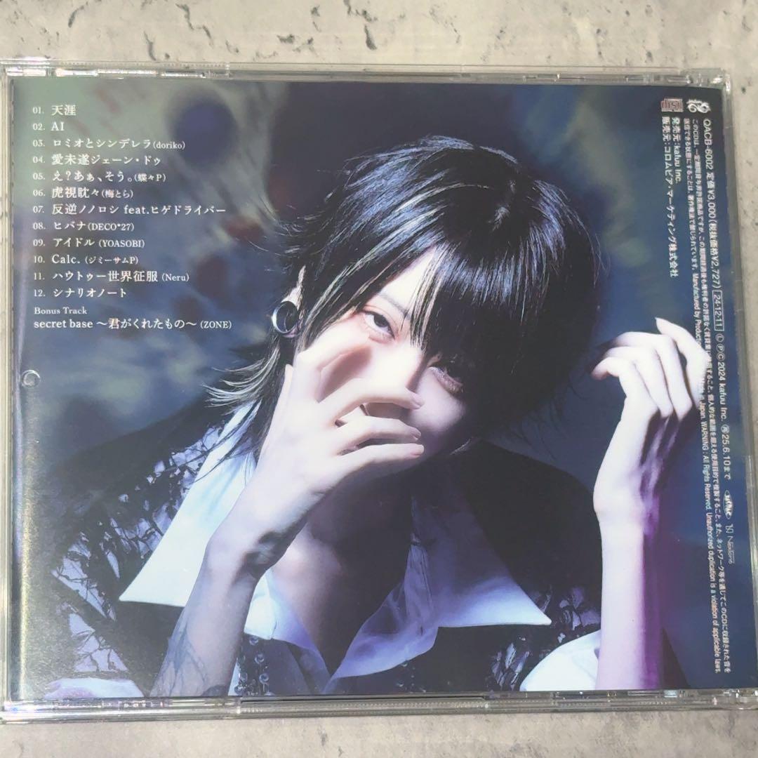 Never ending Nightmare サイン入りアナザージャケット付き