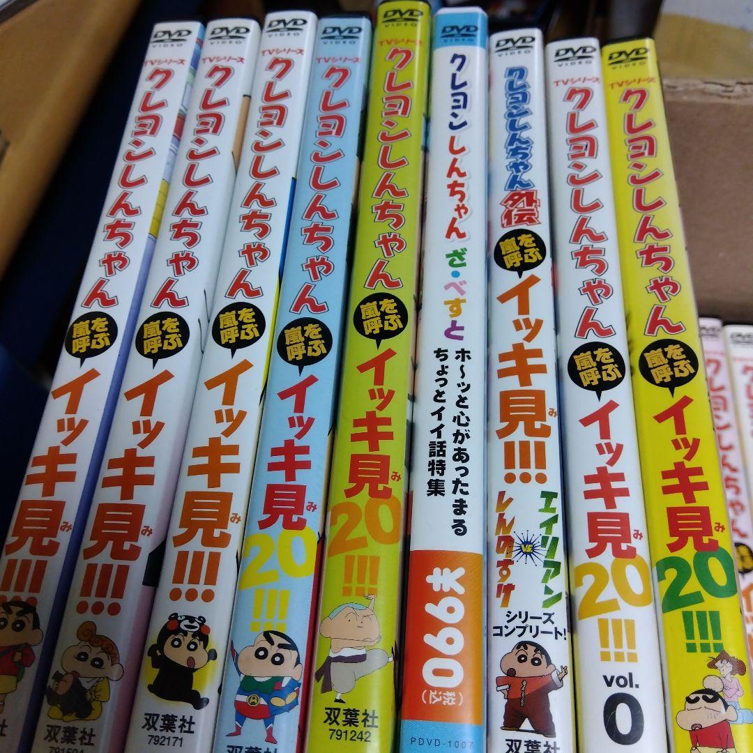 クレヨンしんちゃん 　DVD 35枚まとめ売り