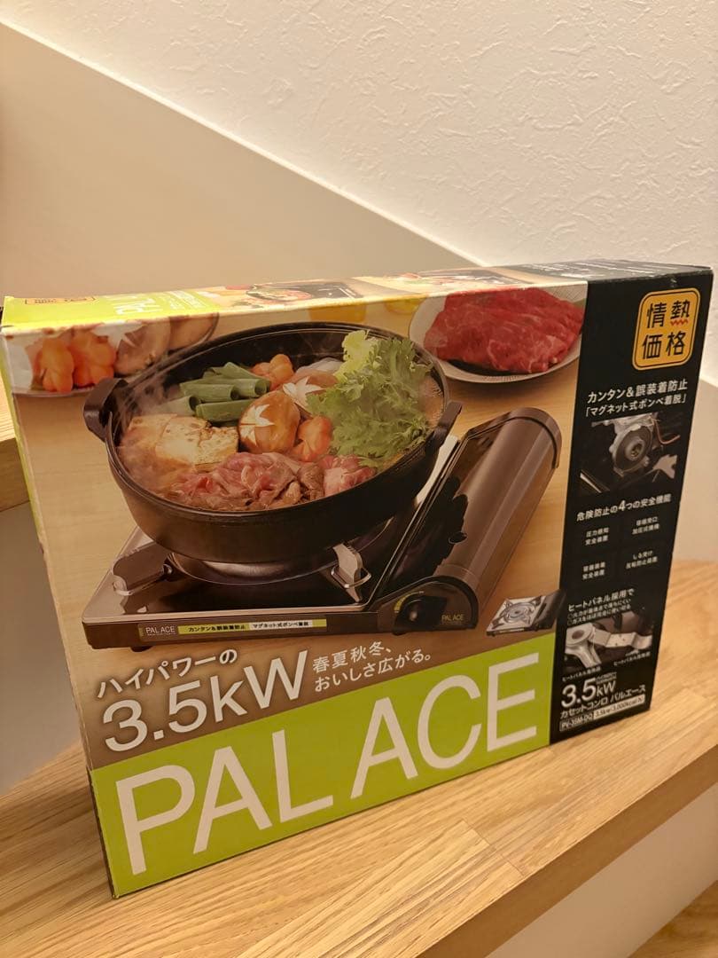 ★防災・アウトドア★ イワタニ カセットガス 24本、カセットコンロ セット