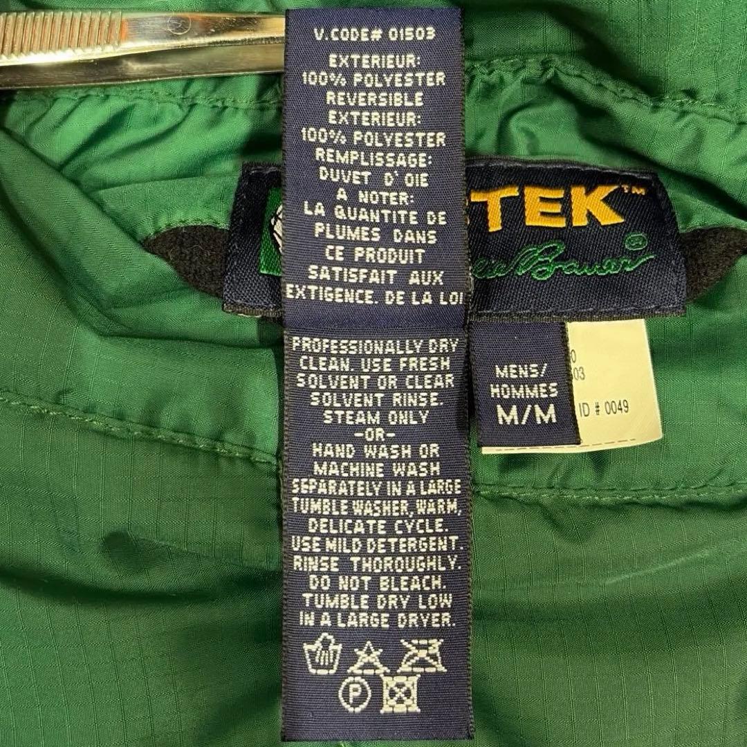 90s EBTEK Eddie Bauer リバーシブル ダウン ベスト