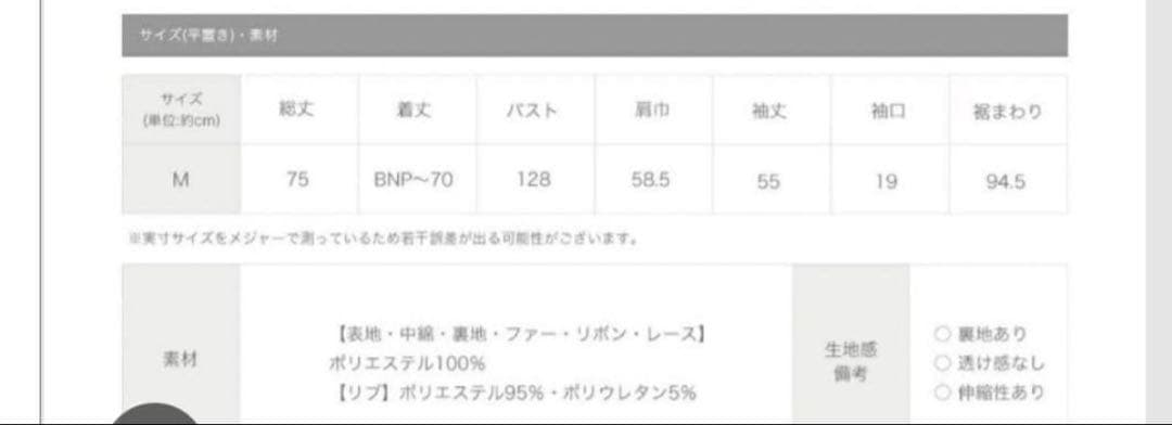 シークレットハニー　レースアップポケットフードブルゾン　(ホワイト)