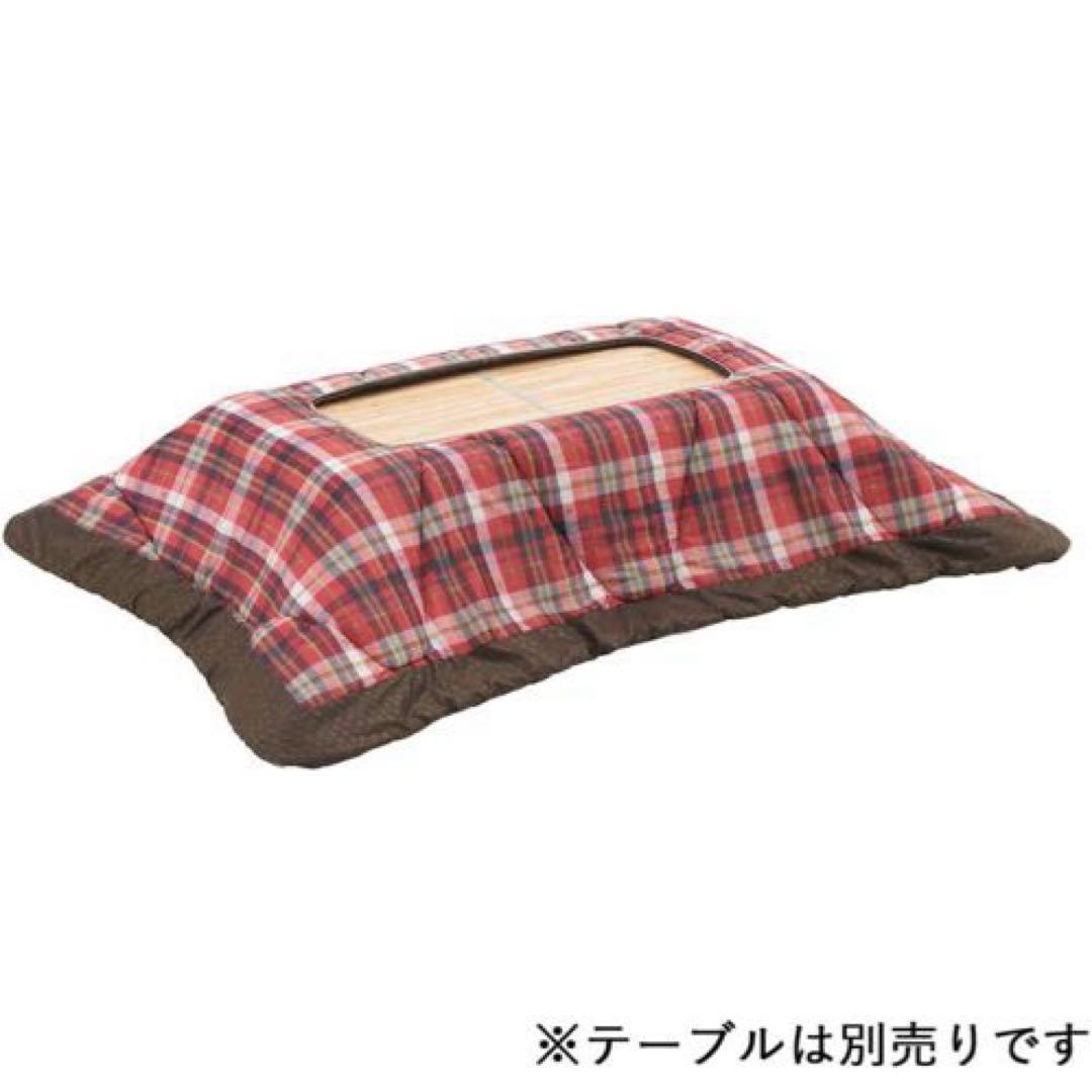 ロゴス(LOGOS) こたつ布団シュラフ 寝袋 秋 冬 キャンプ 車中泊 星