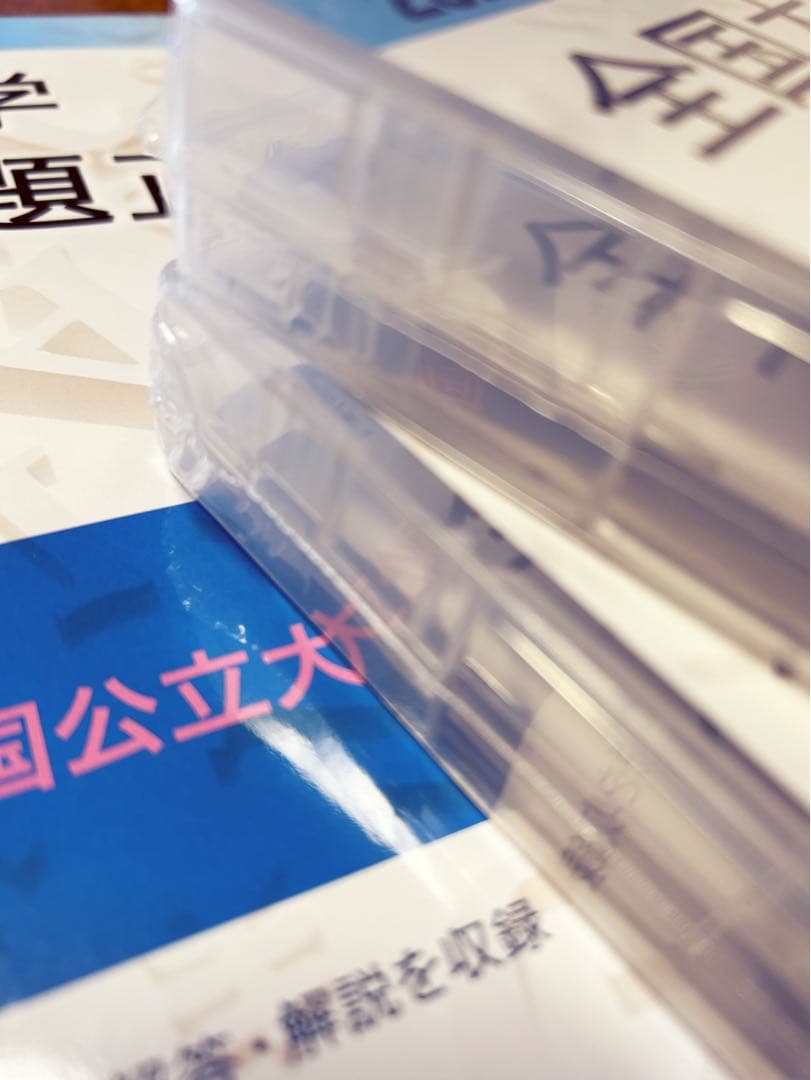 【新品未使用】2024受検用 全国大学入試問題正解 英語 (国立・私立・追加)ꕤ︎︎