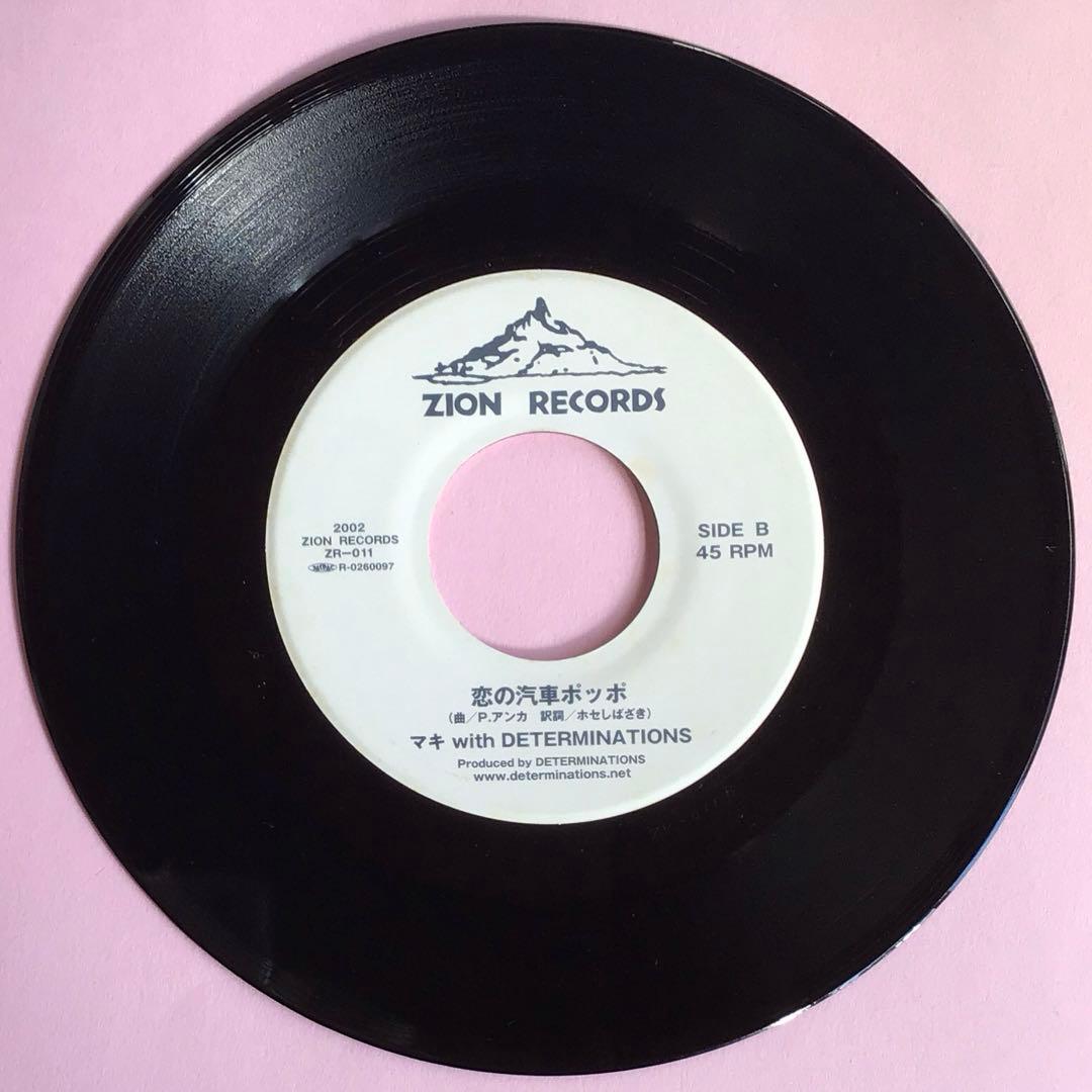 【オリジナル盤】 Determinations - Bayon 恋の汽車ポッポ