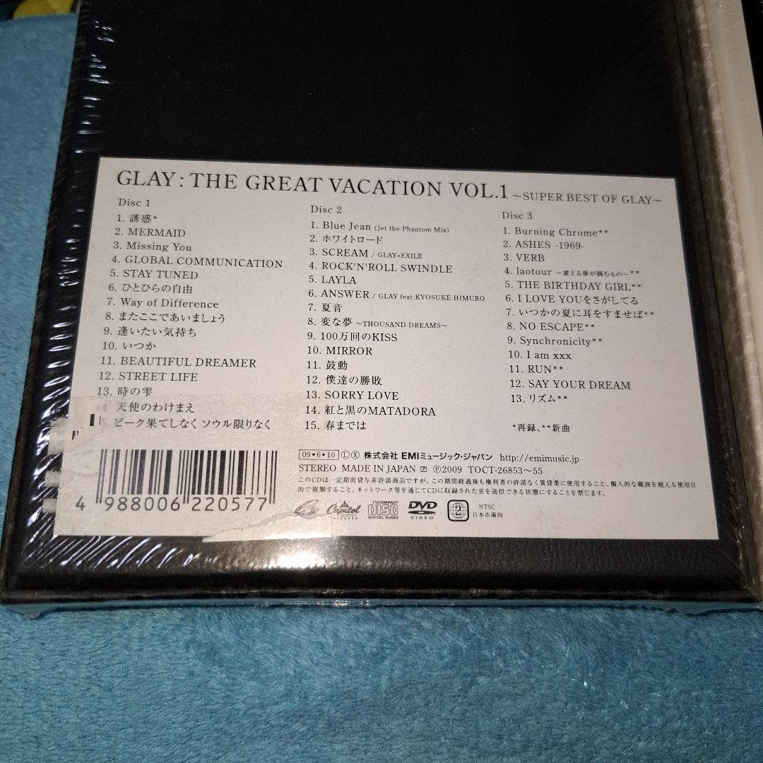THE GREAT VACATION VOL.1、VOL.2　[2set]