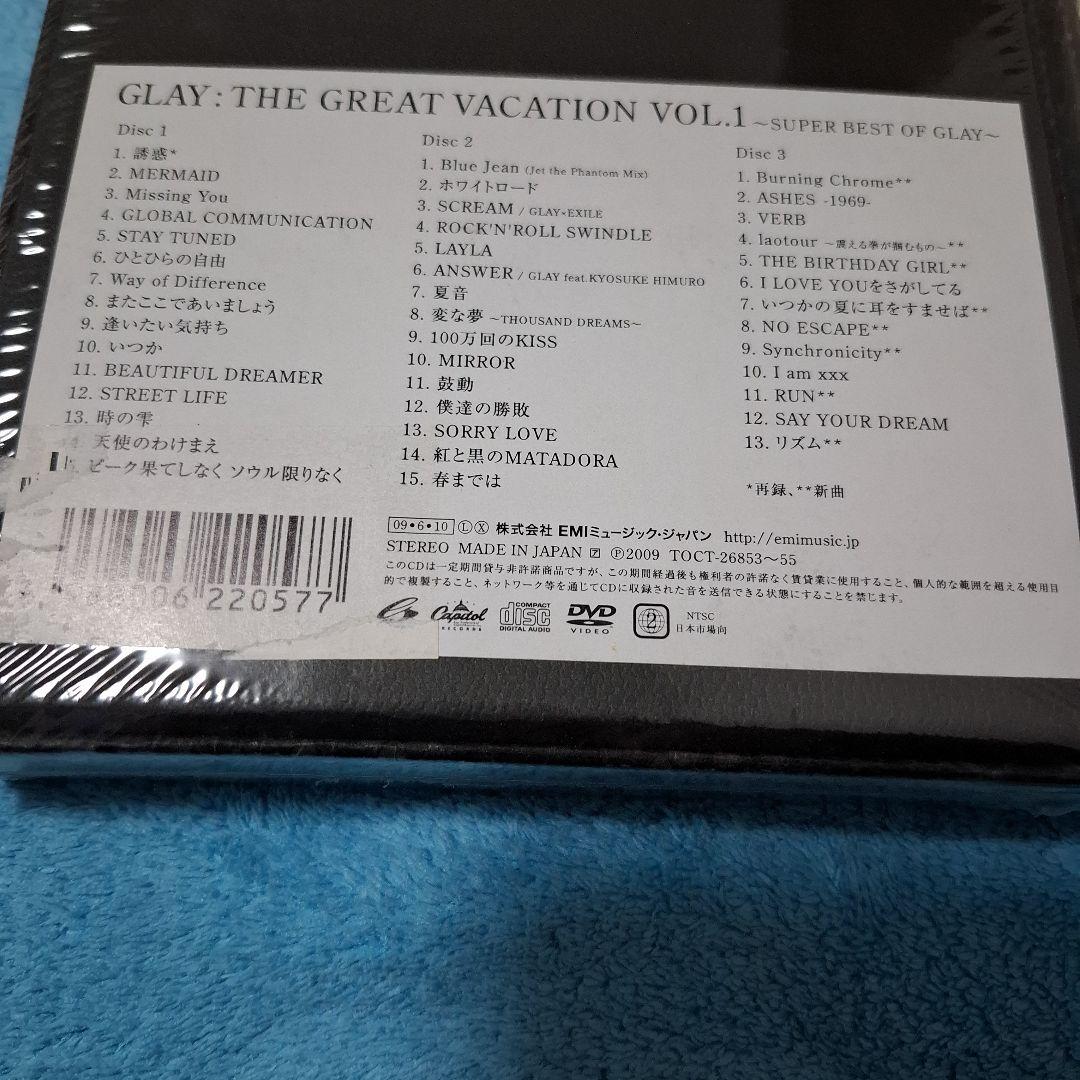 THE GREAT VACATION VOL.1、VOL.2　[2set]