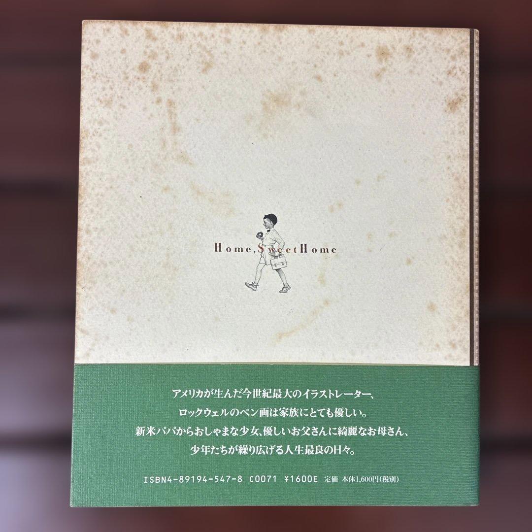 【ノーマン・ロックウェル】画集ほか6点セット