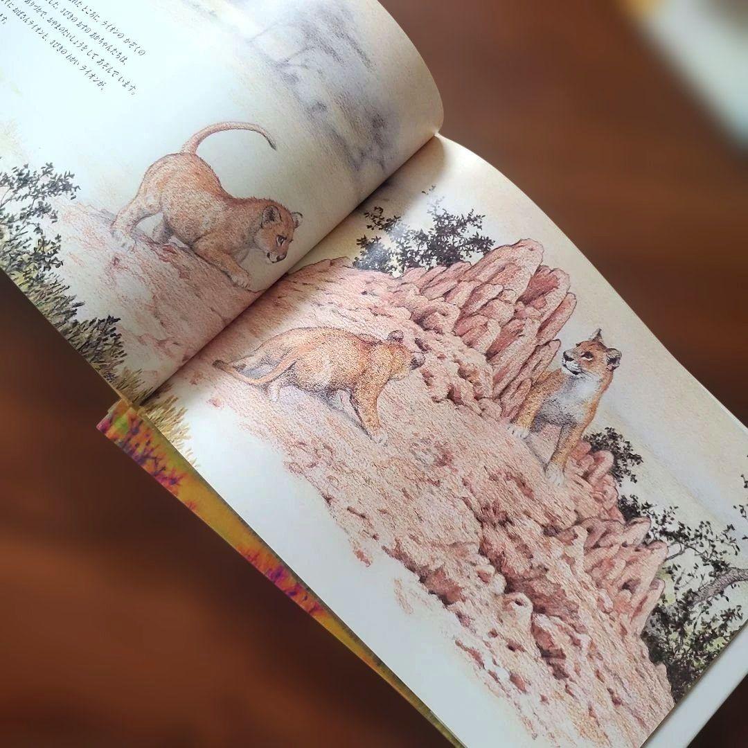 【稀少美品】おもいで　ふるさと　たびだち他　動物絵本シリーズ　吉田遠志