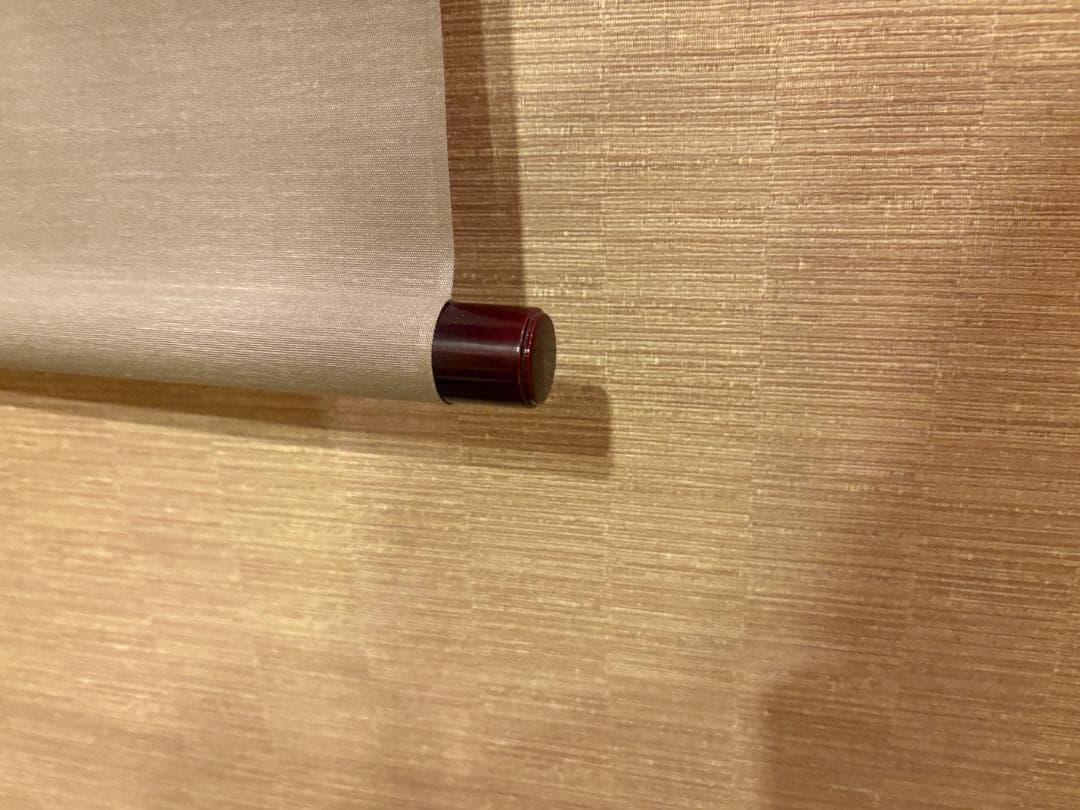 久田宗也　尋牛斎　一行　茶掛軸　弄花香満衣　茶道具　表千家