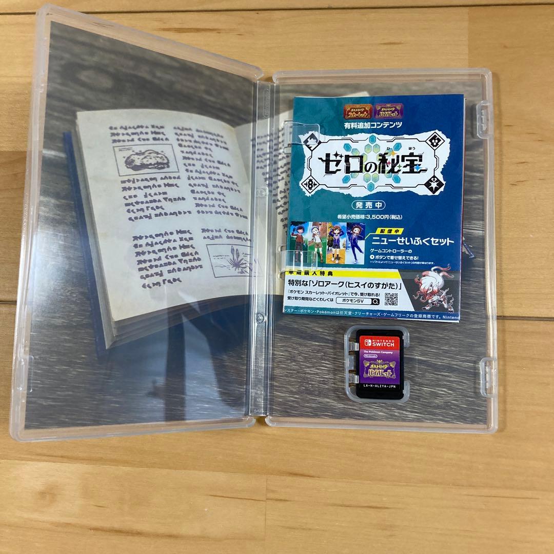 Nintendo Switch Lite イエロー 本体 + ゲームソフト