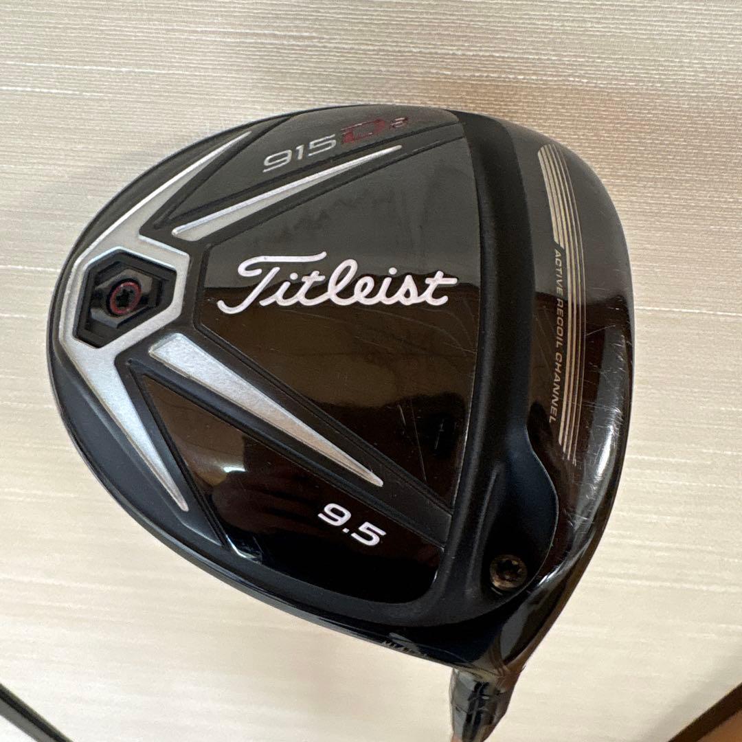Titleist 915 D2 ドライバー 9.5度
