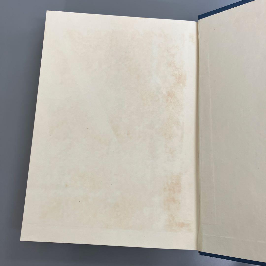 密教占星法　森田龍僊　上下巻セット　臨川書店刊