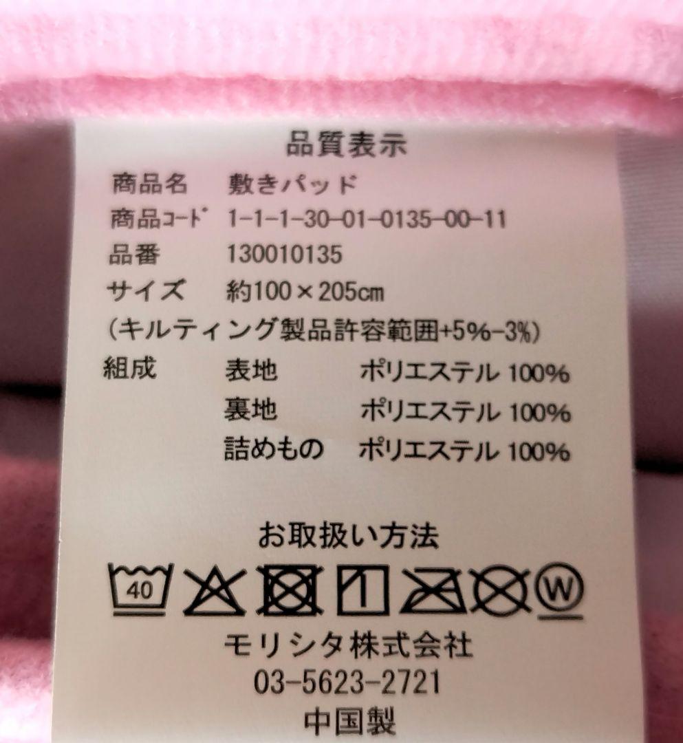 ♡新品タグ付♡　着ぐるみキティ　枕（カバー付）＋敷きパッド　シングルサイズ