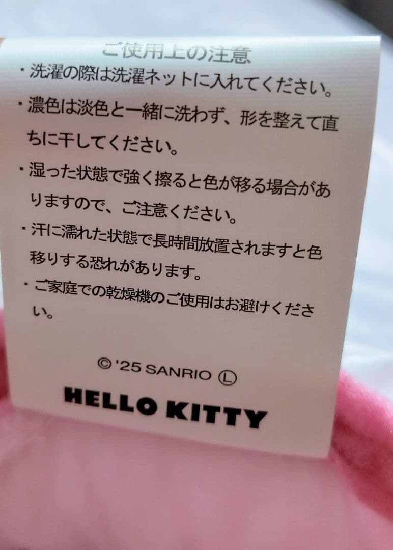 ♡新品タグ付♡　着ぐるみキティ　枕（カバー付）＋敷きパッド　シングルサイズ