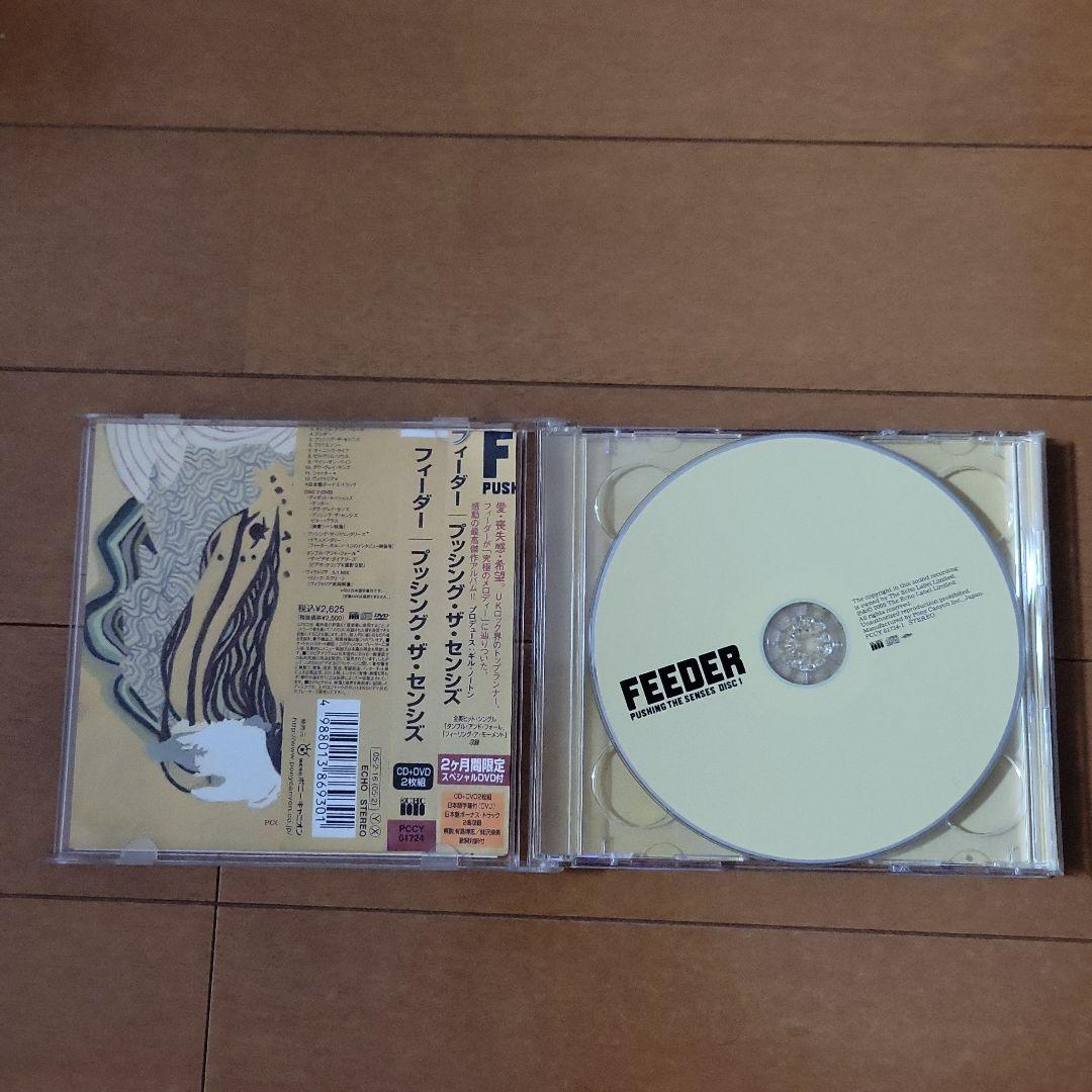 洋楽 FEEDER PUSHING THE SENSES CD