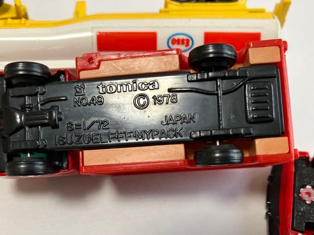 ハ*ト様 トミカミニカー5台セット 1970年代トミカの町セット（箱無し不足品も