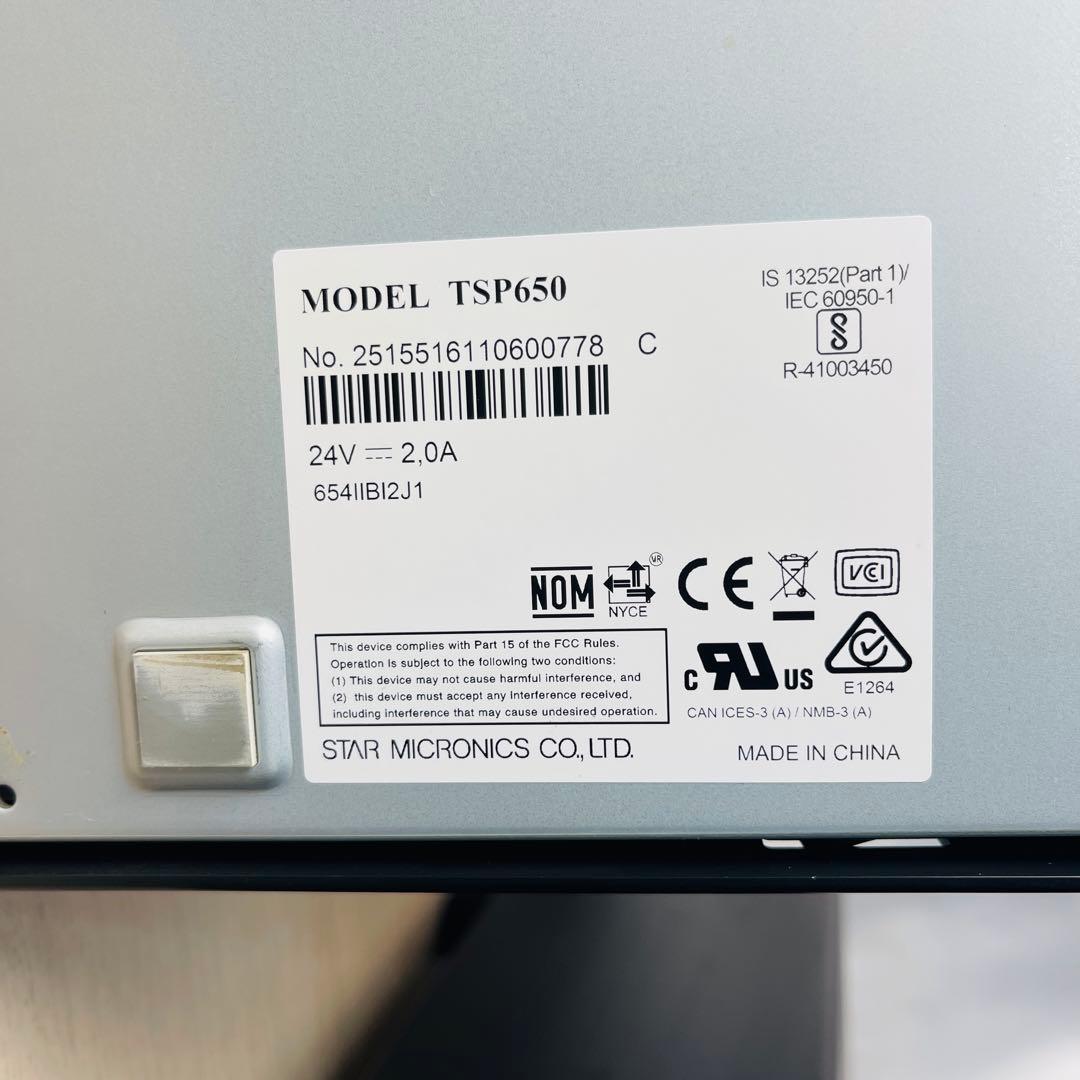 【ちょこび様宛て】スター精密 star TSP650II サーマルプリンター＆