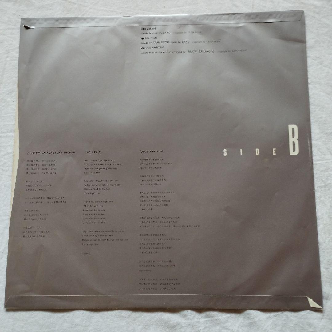 レコード　矢野顕子　ごはんができたよ　LP　2枚組　送料込み