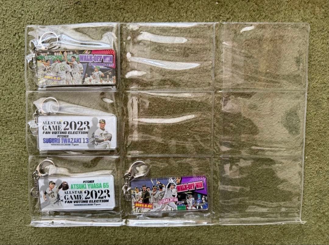 阪神　キーホルダー　【お好きな物1個300円】