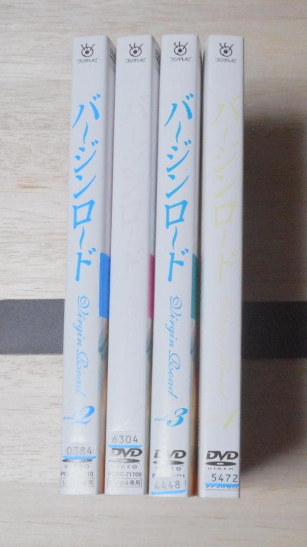 レンタル落ち・ 　バージンロード　全4巻　・DVD　和久井映見 反町隆史