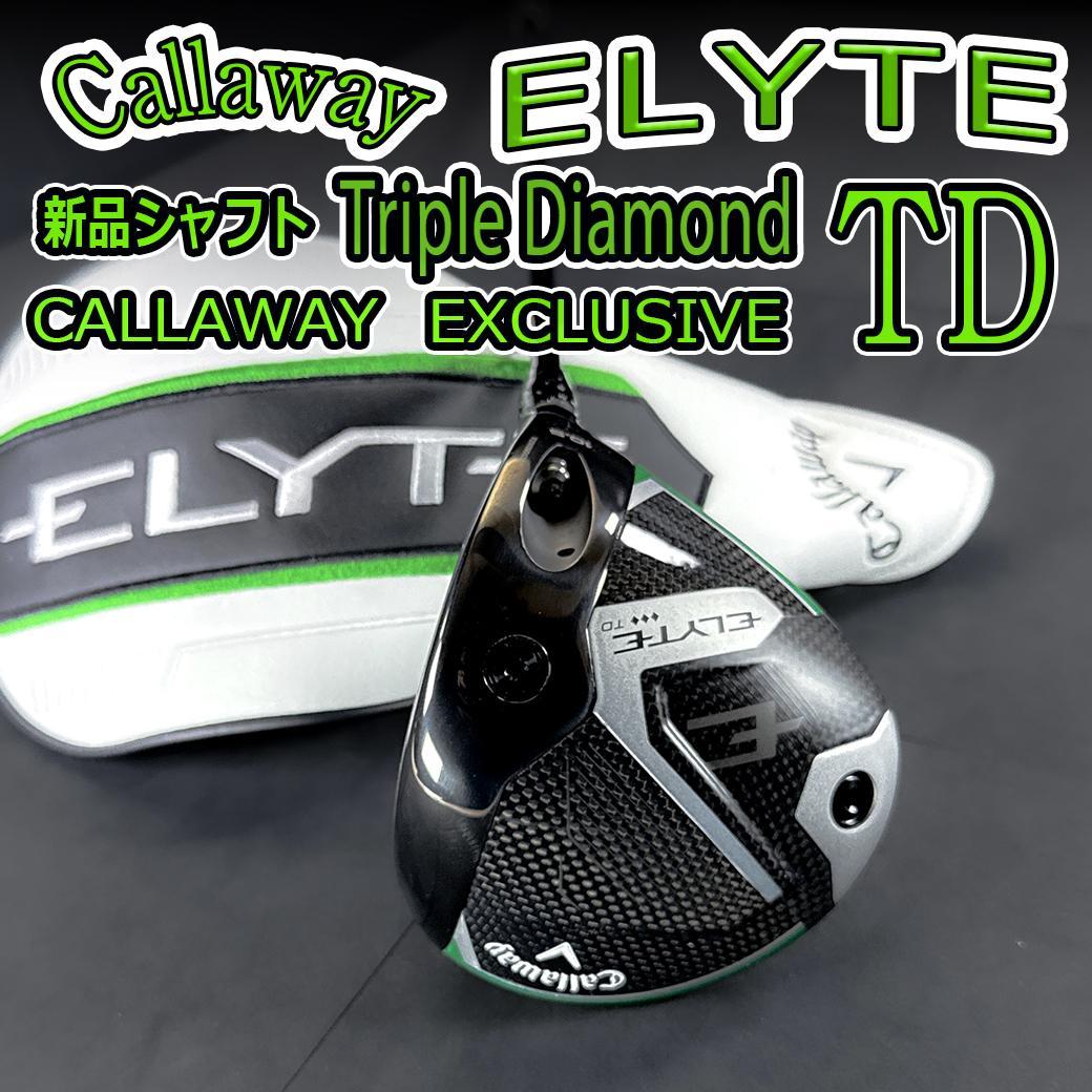 キャロウェイ ELYTE トリプル♦ TD10.5 テンセイGr.60S HC付