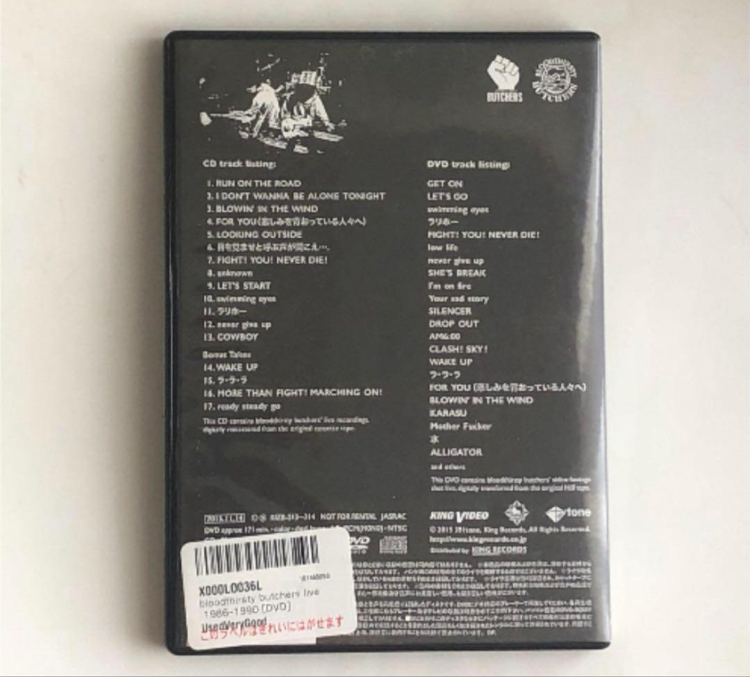 bloodthirsty butchers live 1986-1990 ライブ