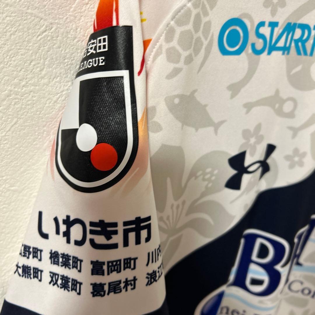 アンダーアーマー いわきFC 2024 アウェイ ユニフォーム サッカー XXL