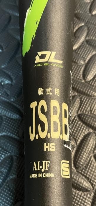 ミツワタイガー　レボルタイガー　ダブルレイヤー　イオタ　軟式　バット　即日発送