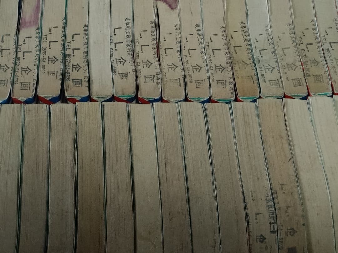 パタリロ！☆60冊（1〜40、42、43、45、47〜55、57〜63、65巻