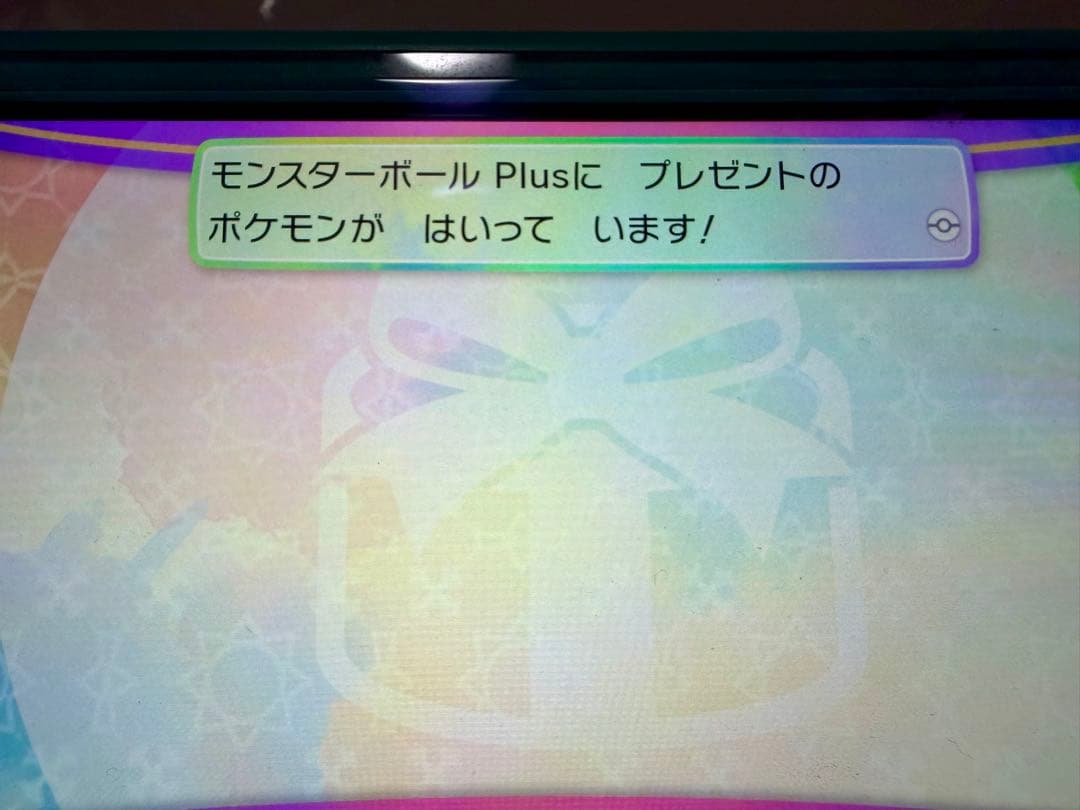 モンスターボール plus（ミュウ入り）