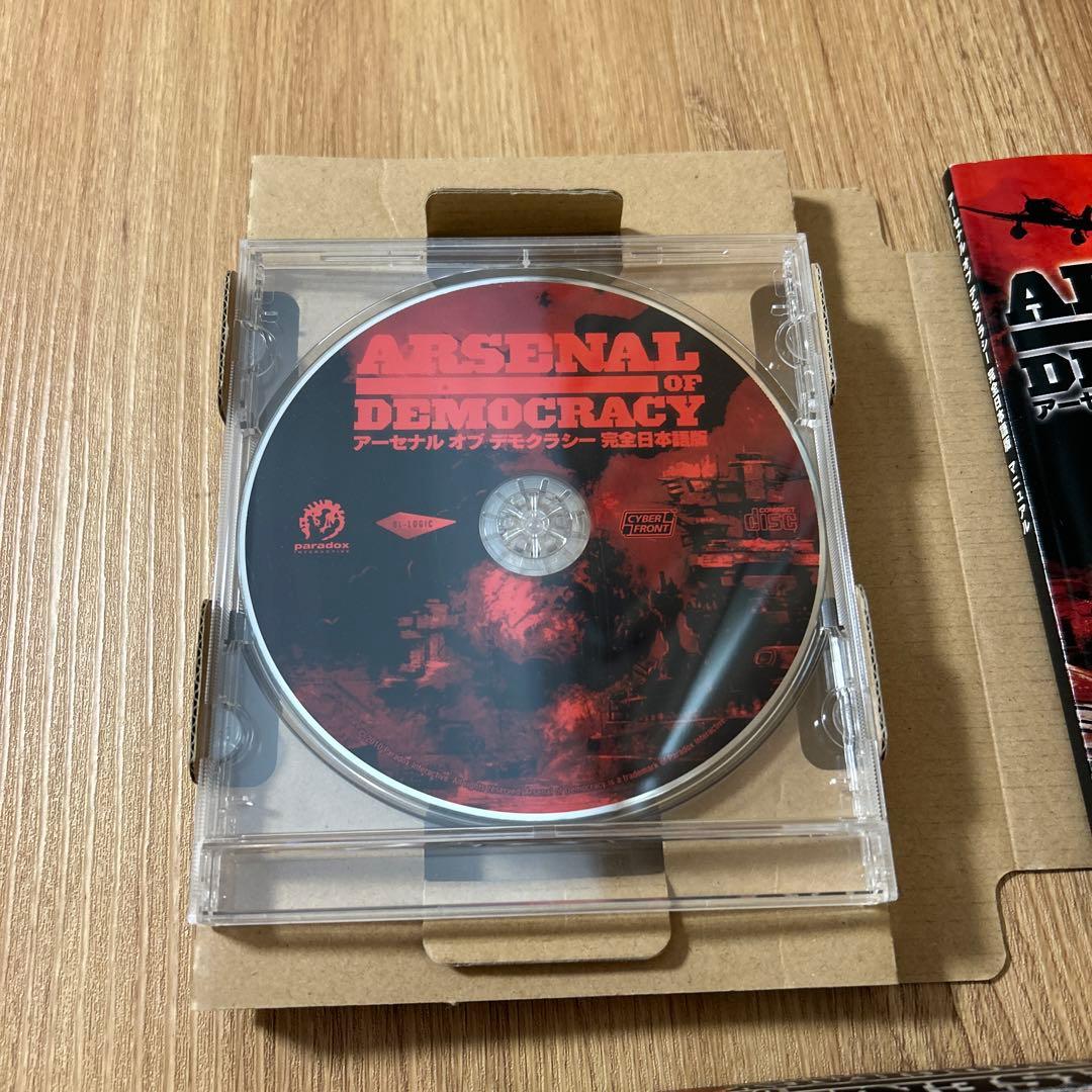 アーセナルオブデモクラシー 完全日本語版