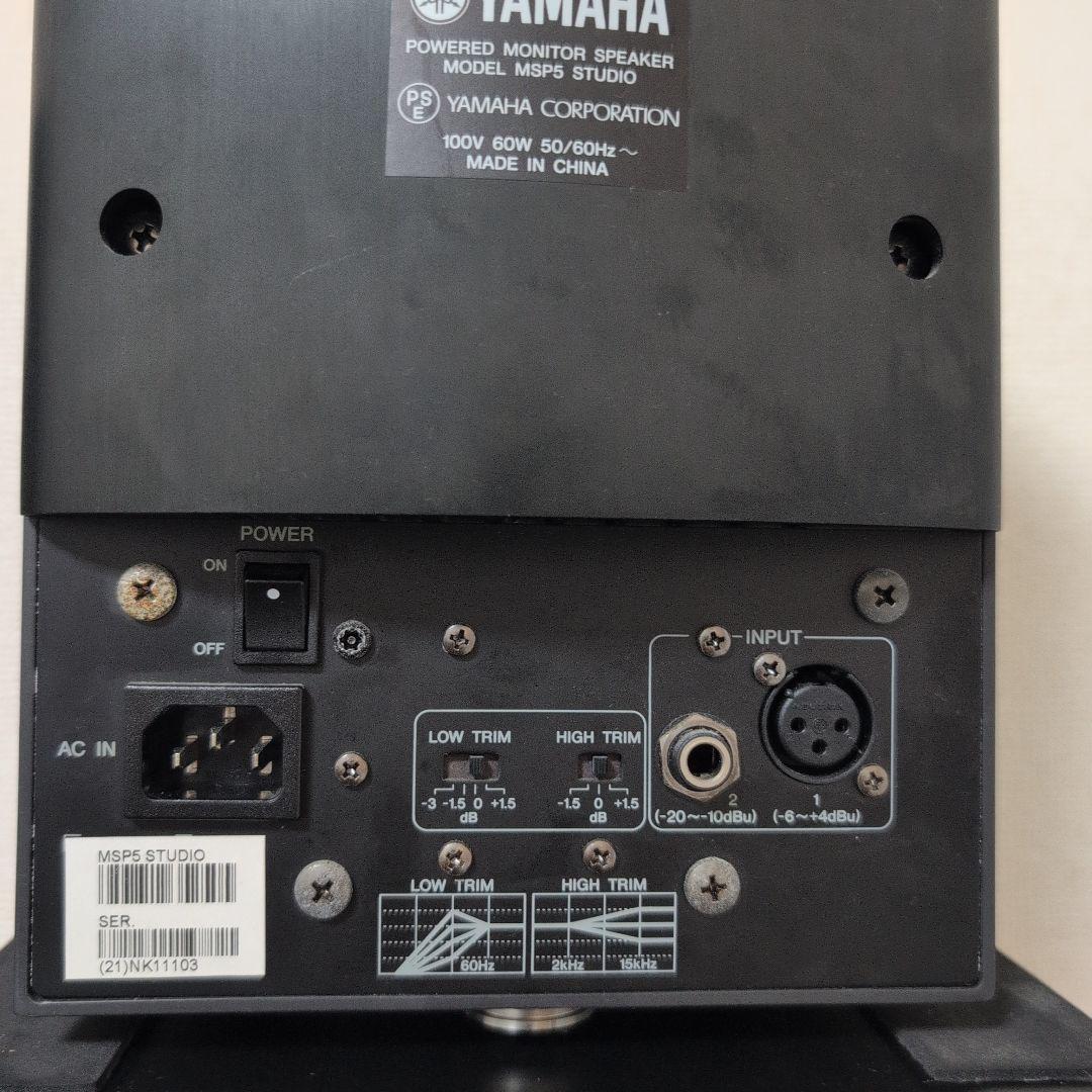 ★動確済★【直接可（送料値引）中浦和周辺】YAMAHA MSP5 ケーブル付