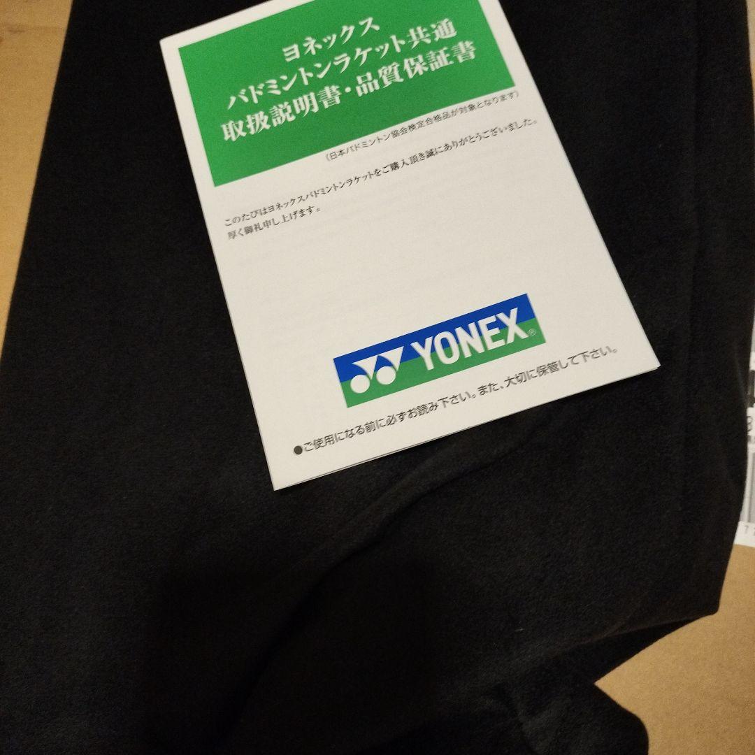 YONEX(ヨネックス)バドミントン ラケット アストロクス 77 AX77-P