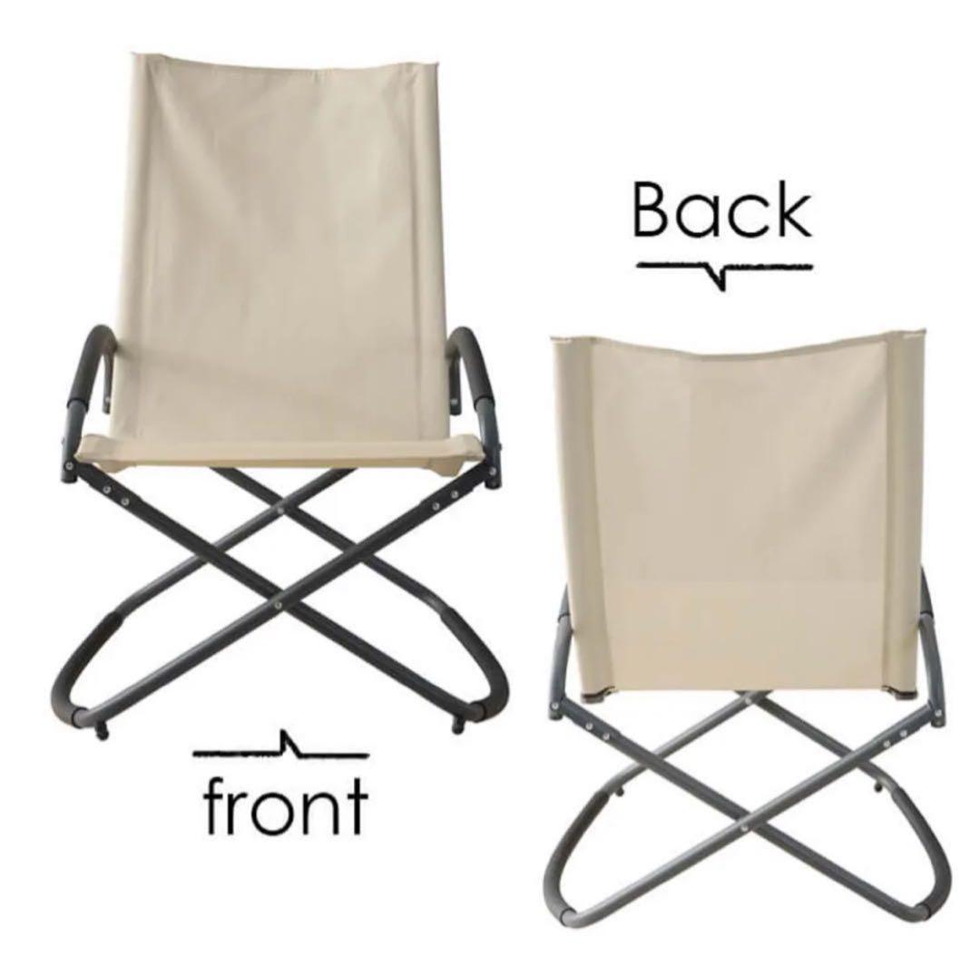 【新品未使用】ロッキングチェア　折りたたみ①