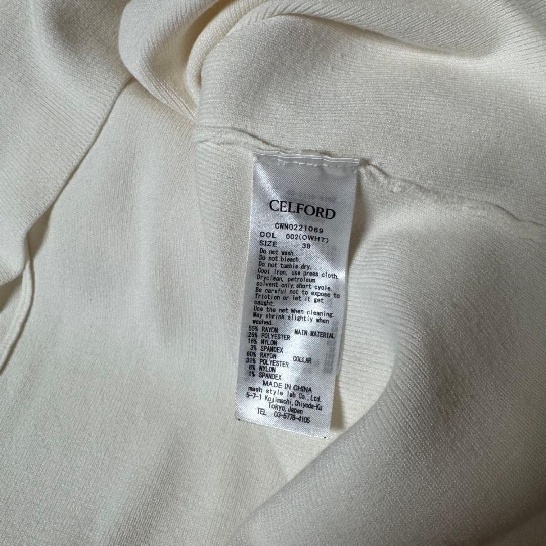セルフォード　 22年モデル　ロングワンピース ニット パフスリーブ　白　38