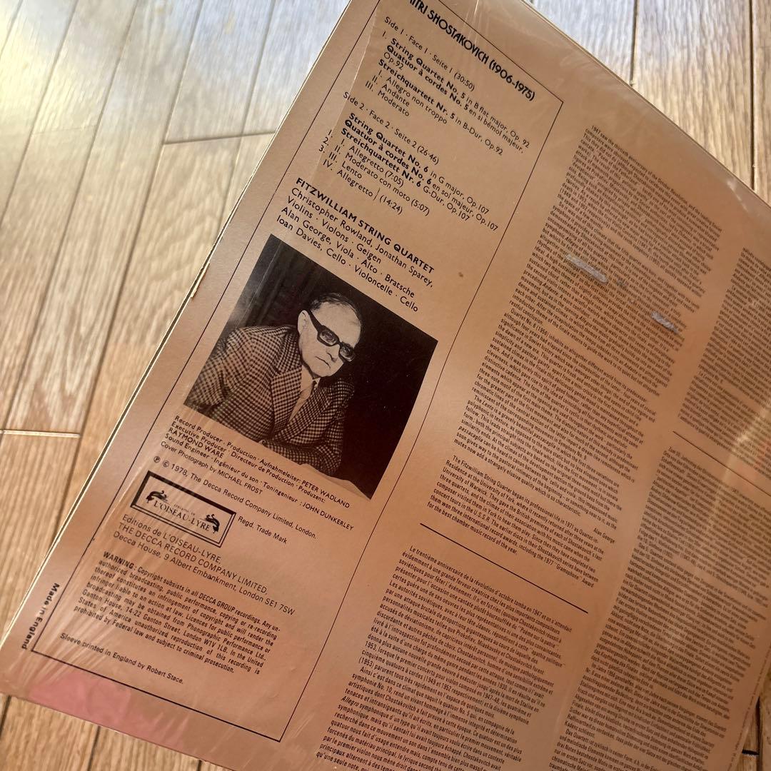 ショスタコーヴィチ:弦楽四重奏曲 第5•6番/フィッツウィリアムSQ1978年欧