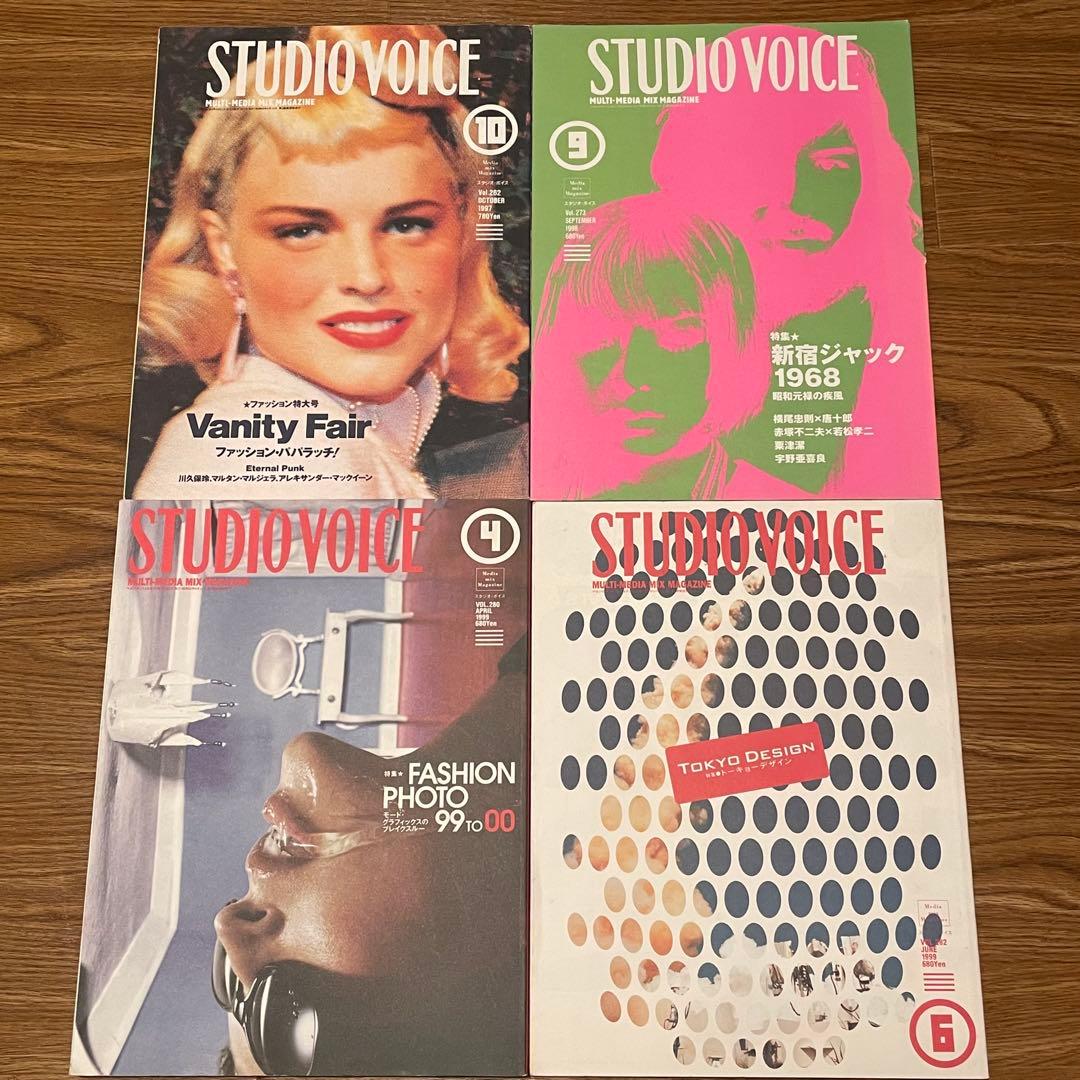 STUDIO VOICE スタジオボイス 28冊セット まとめ売り