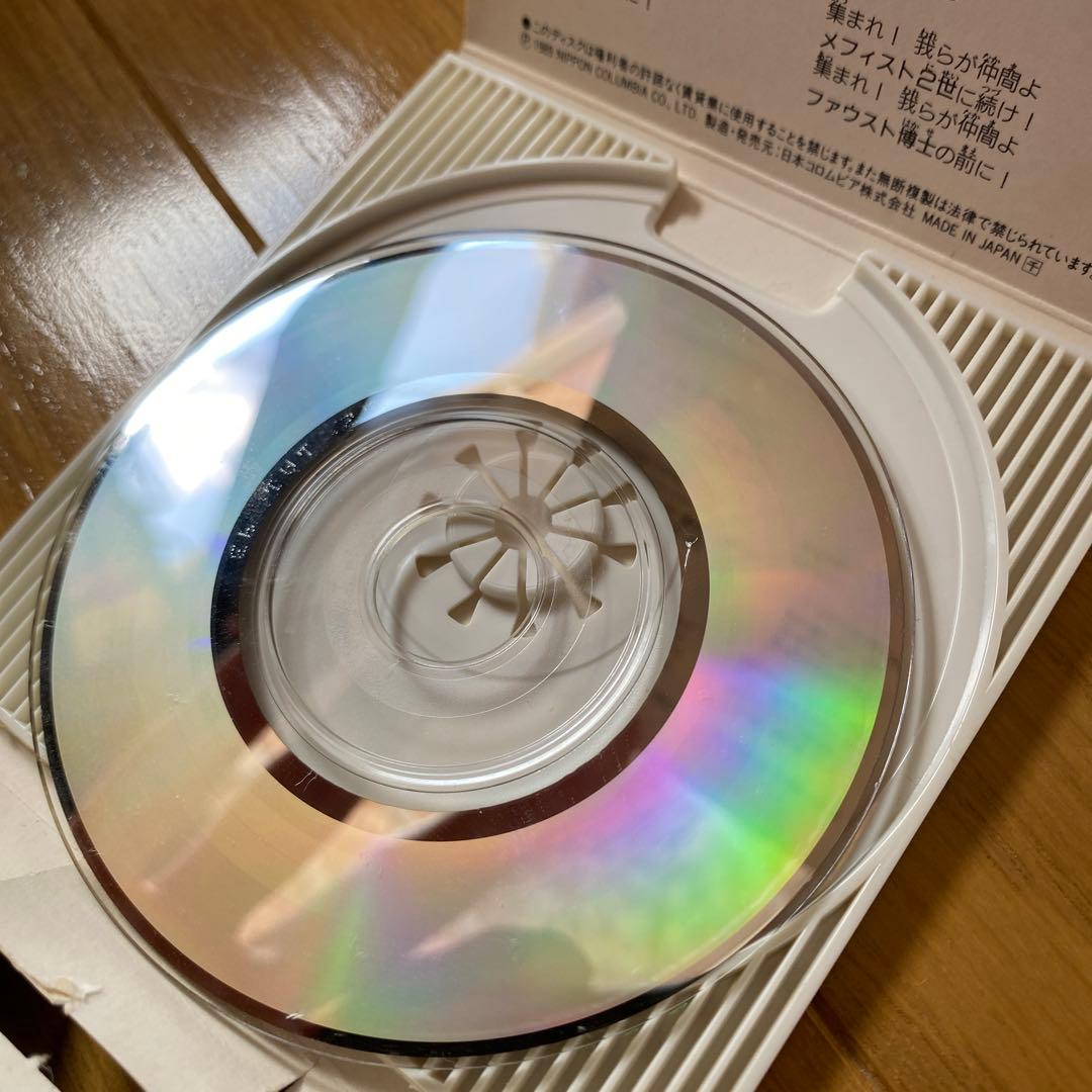 悪魔くん　CD