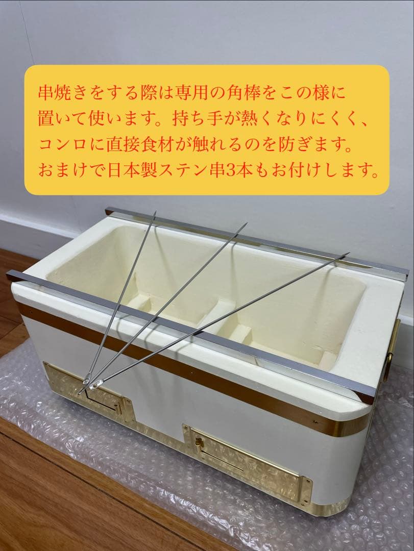 絶版 入手不可品 極上 蓋付長角特大 最高級 天然珪藻土切り出し七輪 伝統工芸