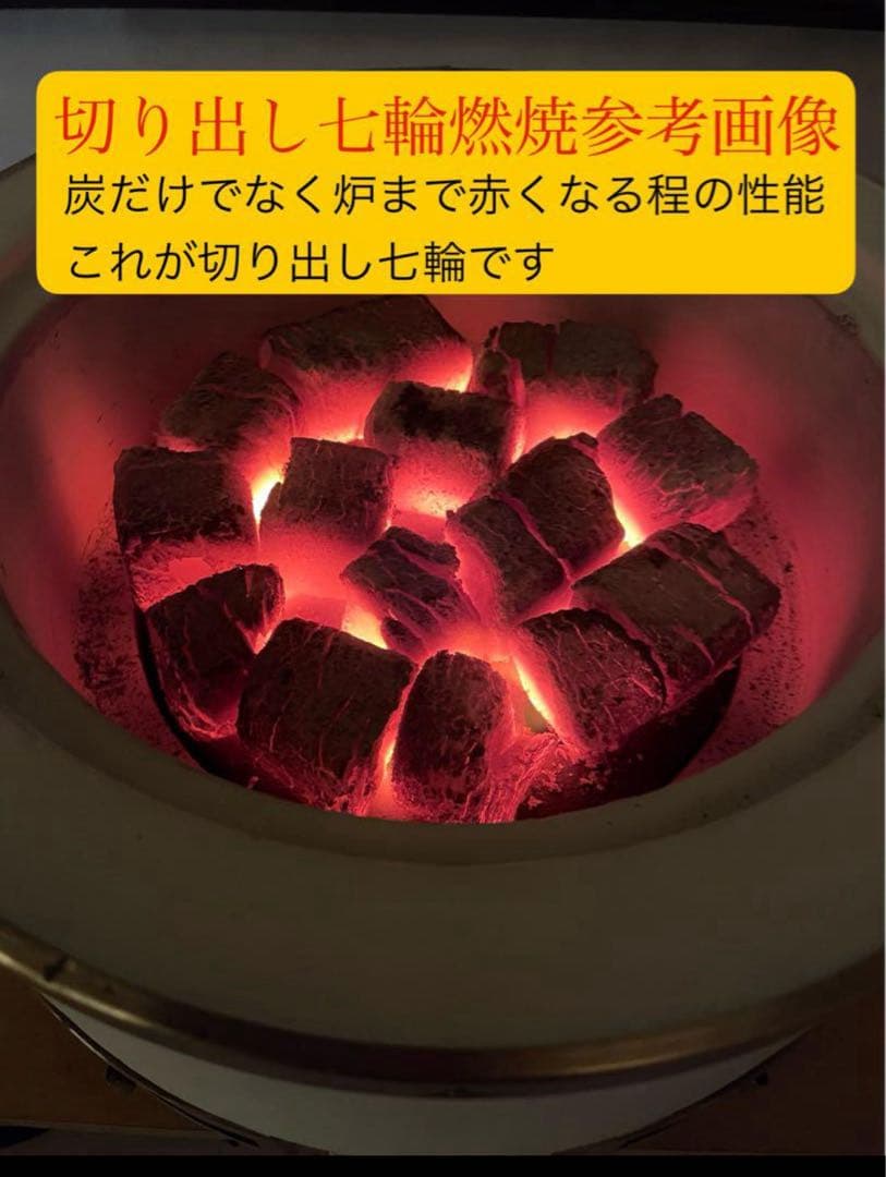 絶版 入手不可品 極上 蓋付長角特大 最高級 天然珪藻土切り出し七輪 伝統工芸