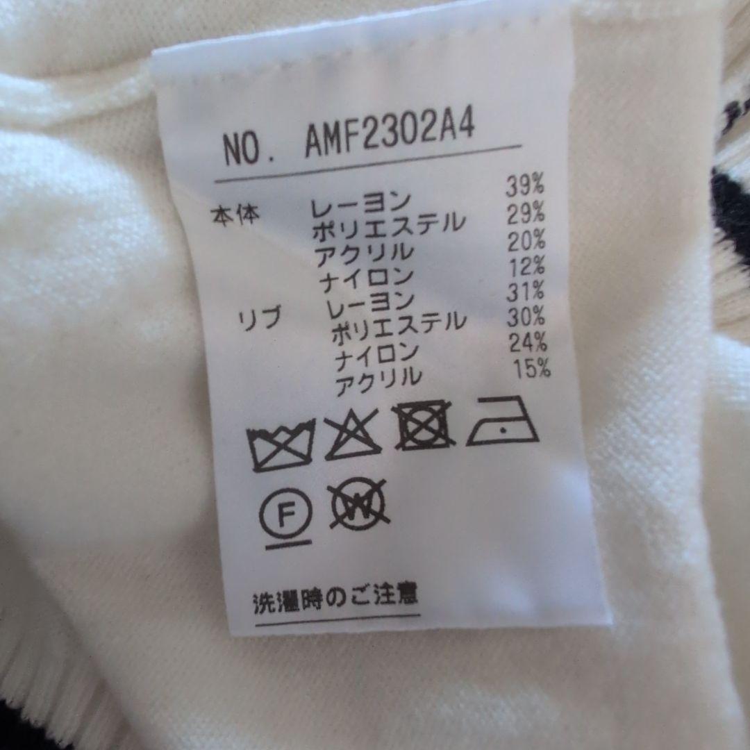 and per se ホワイト セーター M 着丈68センチ 身幅53センチ