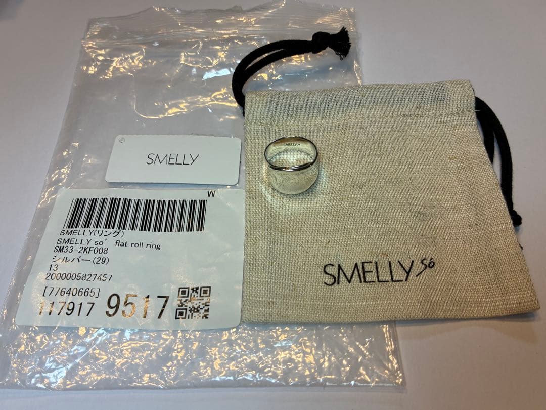 SMELLY フラットロールリング　現行品　silver925