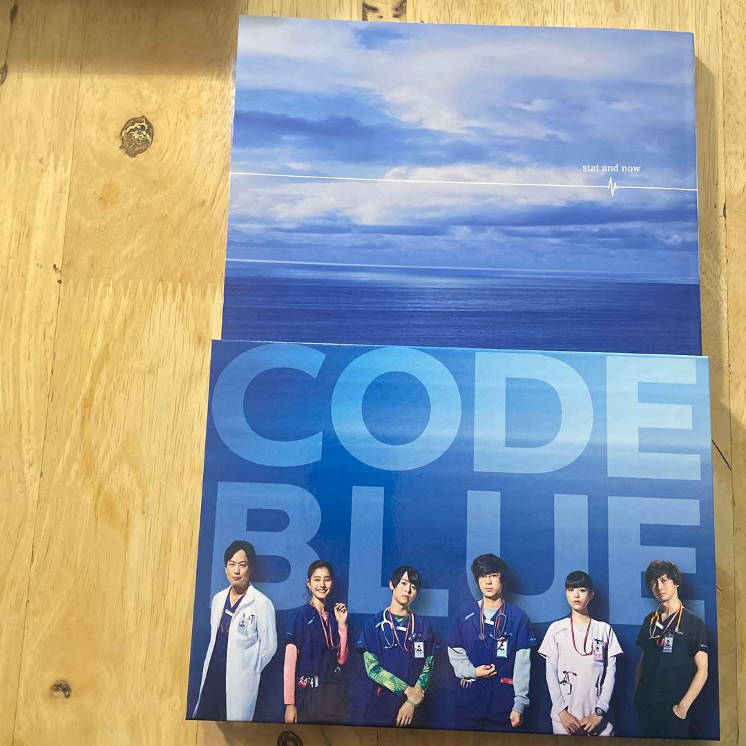 劇場版コード・ブルー　初回限定版